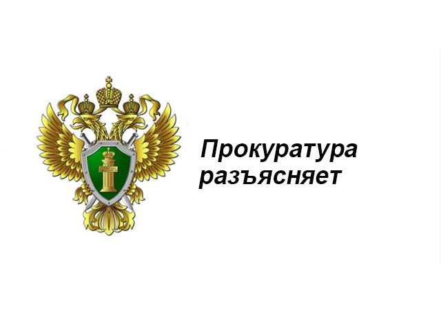 Зарегистрировать недвижимость можно будет по биометрии. (Ясногорский район).