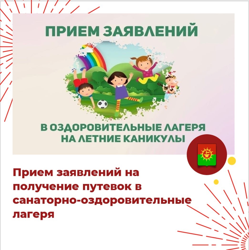 Летние каникулы с пользой и удовольствием!.