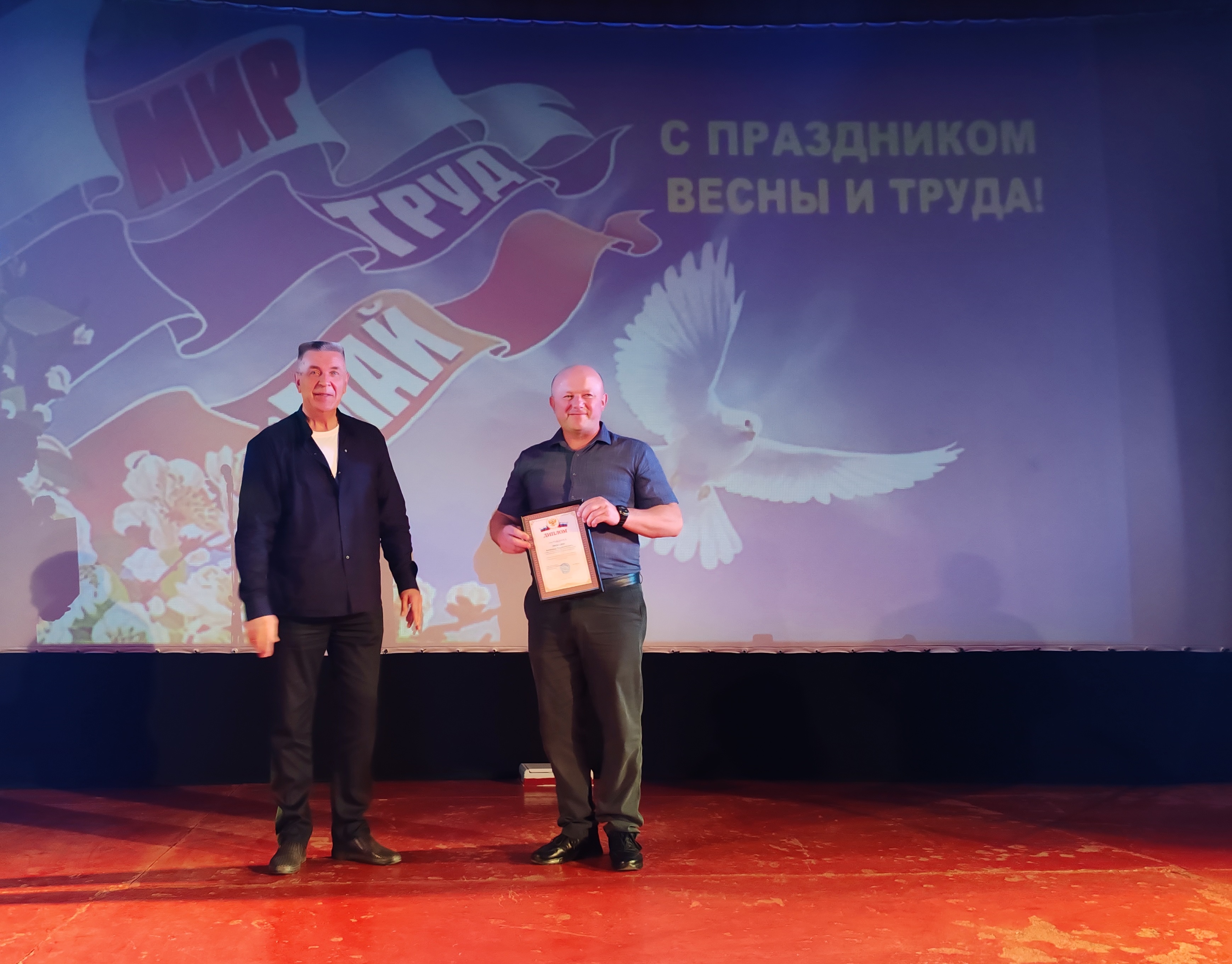 В Ясногорске прошло торжественное зональное мероприятие, приуроченное к Празднику Весны и Труда..