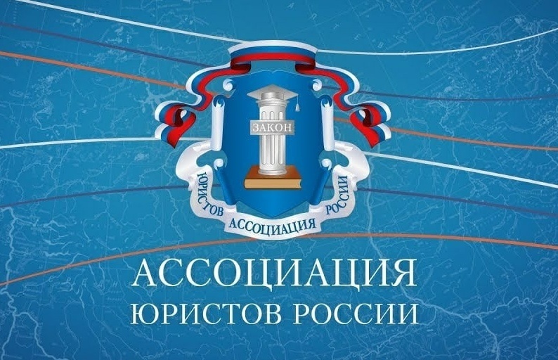 ГРАФИК предоставления Тульским региональным отделением Общероссийской общественной организации «Ассоциация юристов России» юридических консультаций в Правительстве Тульской области на май 2025 года.