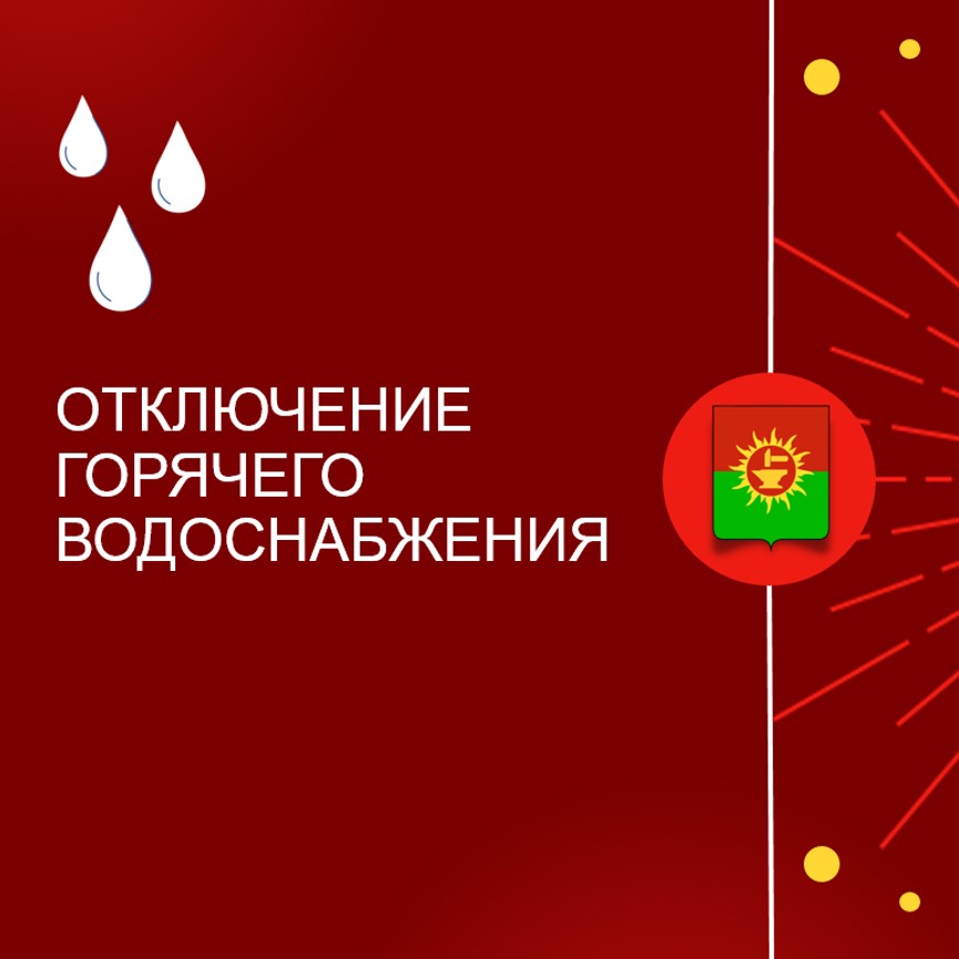 Уважаемые жители Ясногорского района!.