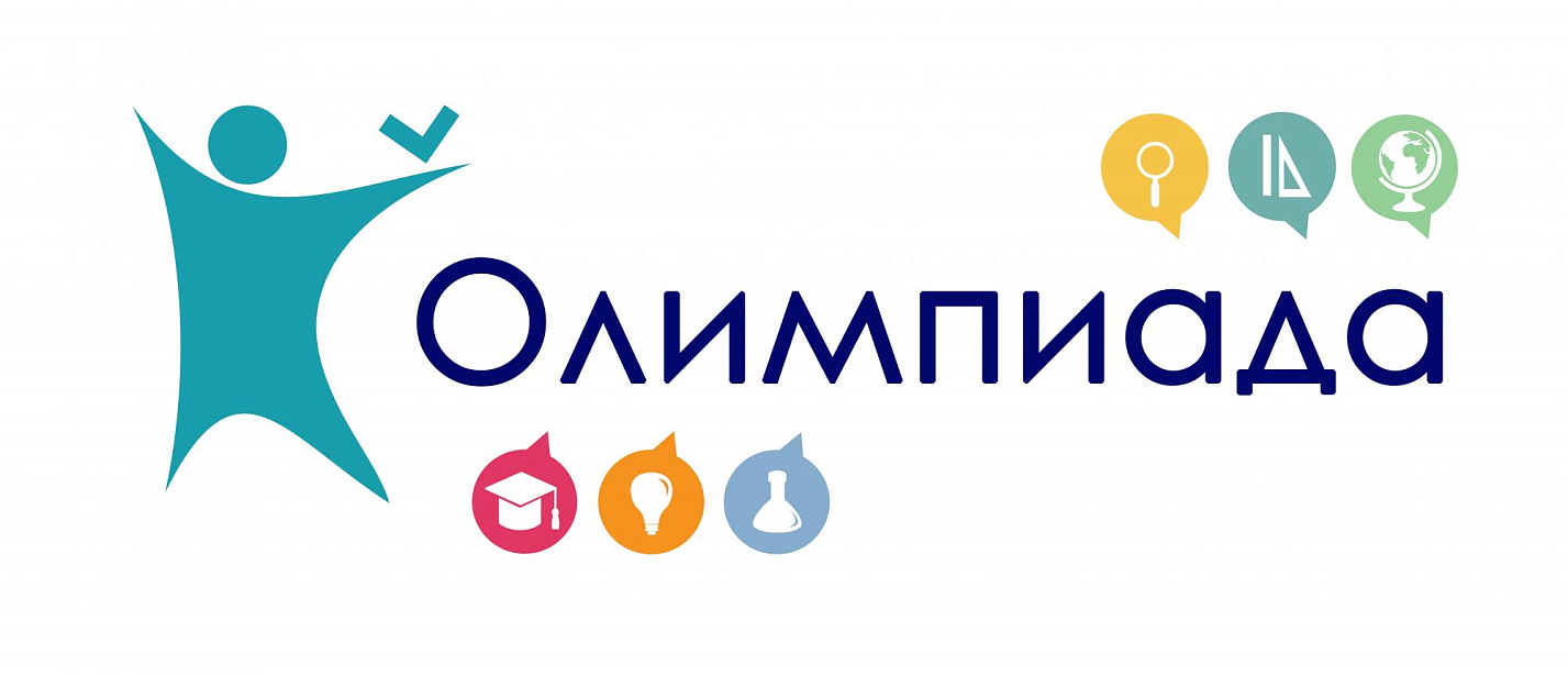 Жителей Тульской области приглашают принять участие в онлайн-олимпиаде, посвящённой предпринимателям-землякам!.