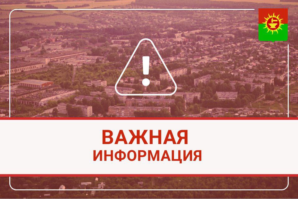 Важная информация!.