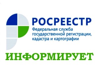 30 октября 2024 года филиал ППК «Роскадастр» по Тульской области проведет телефонную «горячую линию» для заявителей.