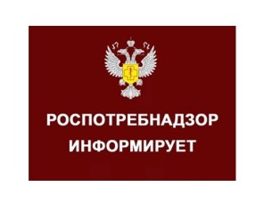 “Здоровое питание-залог крепкого иммунитета!”.