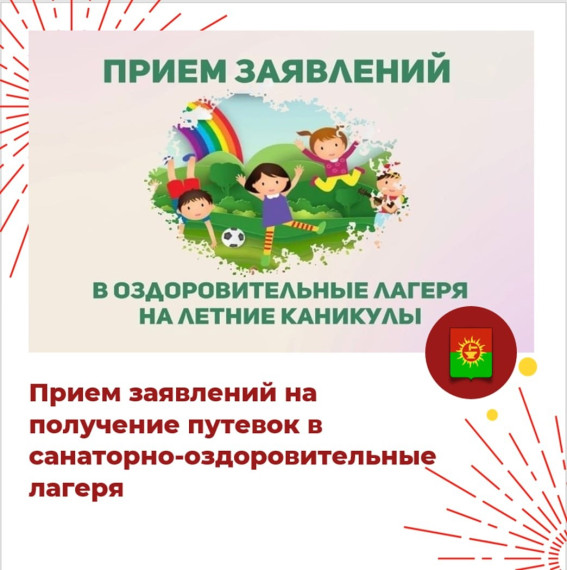 Летние каникулы с пользой и удовольствием!. Летние каникулы с пользой и удовольствием!.