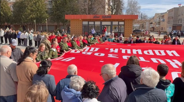 Ясногорский район присоединился к военно-патриотическому марафону «Равнение на Знамя Победы». Ясногорский район присоединился к военно-патриотическому марафону «Равнение на Знамя Победы».